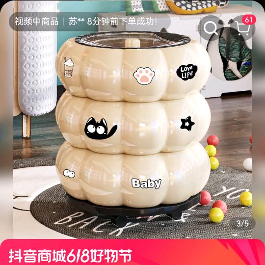 大骨架