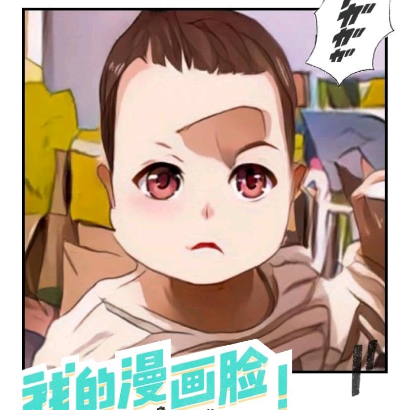橙子