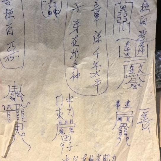 正义必胜