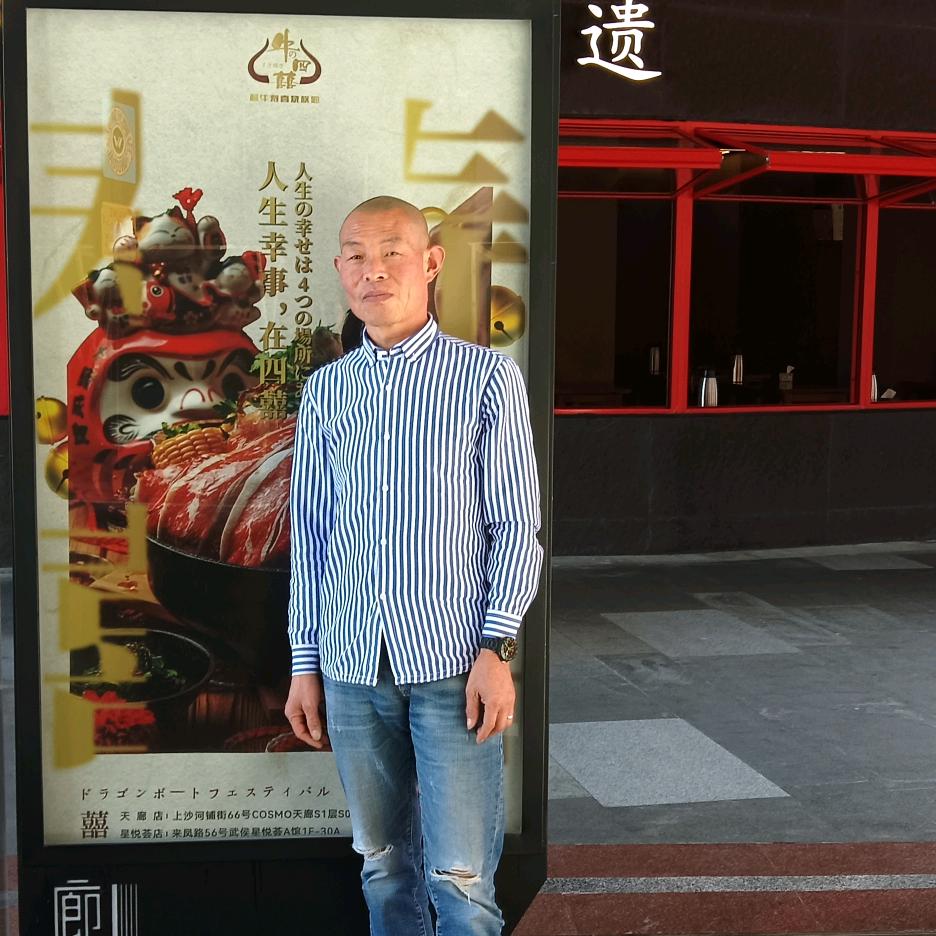 阿晖