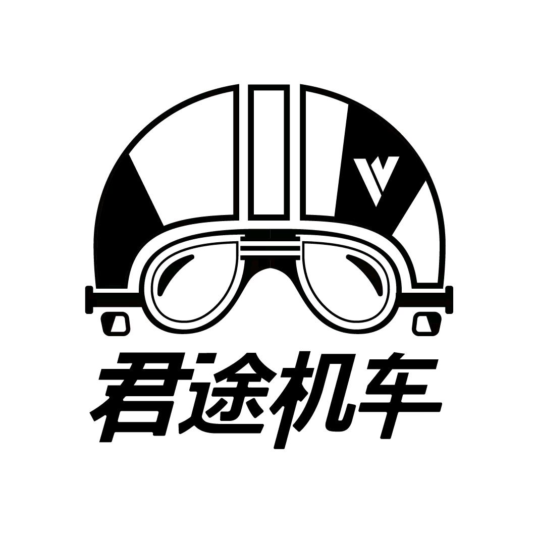 君途机车
