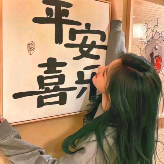 –蓝莓🫐公主請發財💰