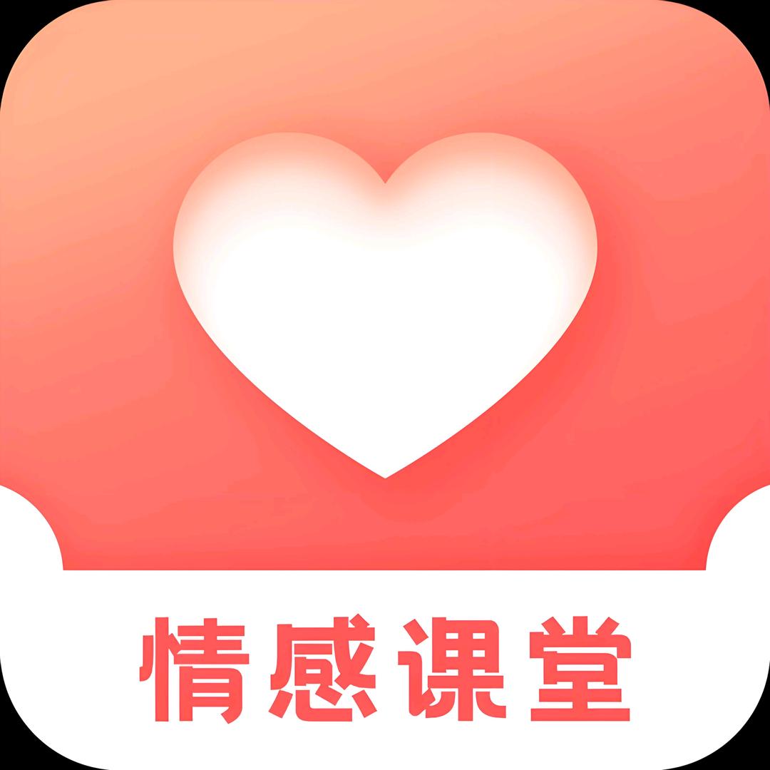 钥钥（情感连麦）