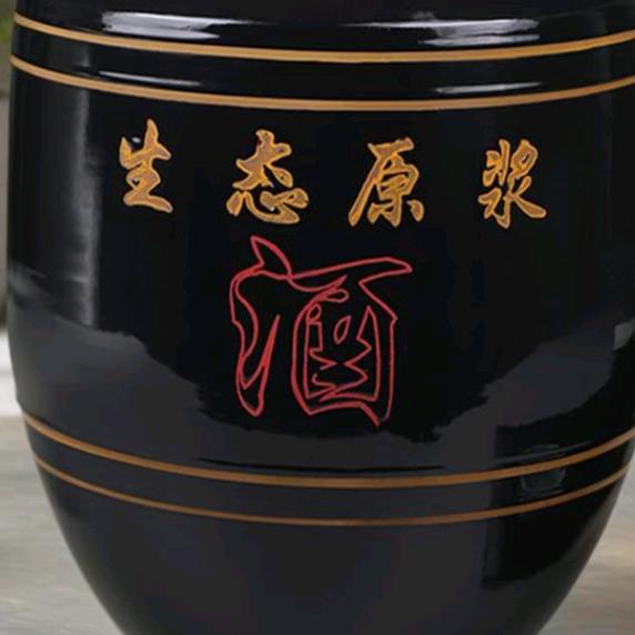 酿酒庄家