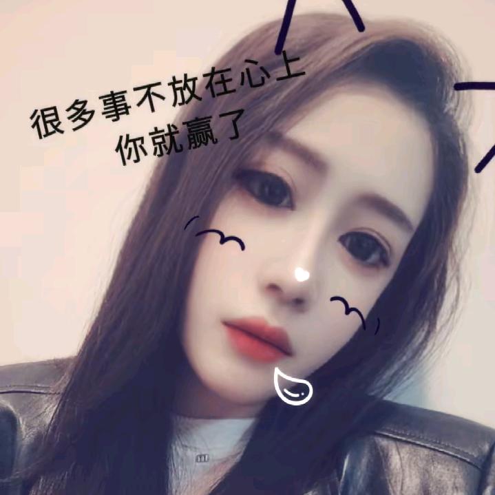 必须哇塞