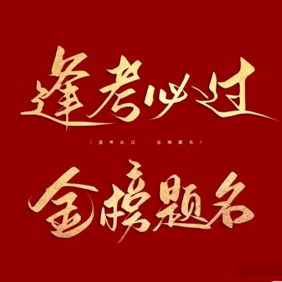 AAA飞飞