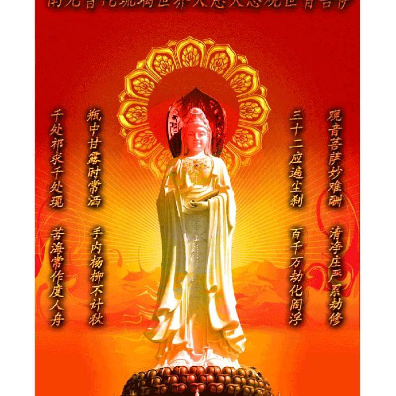 佛源