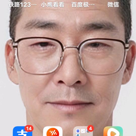 平常人