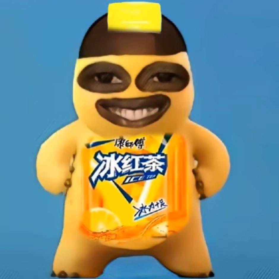 荔汁