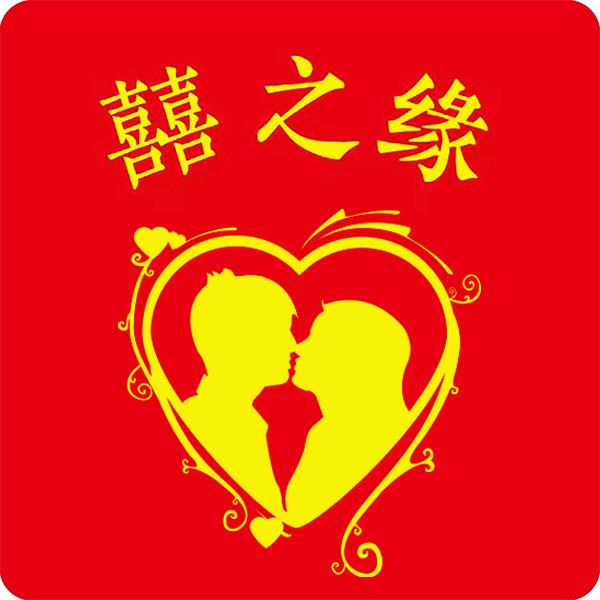 仙游zhao对恋