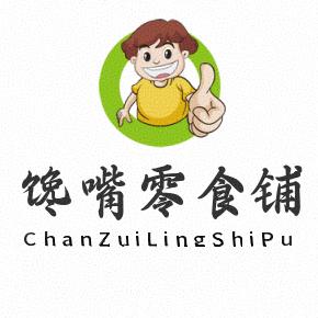 嘴馋零食铺
