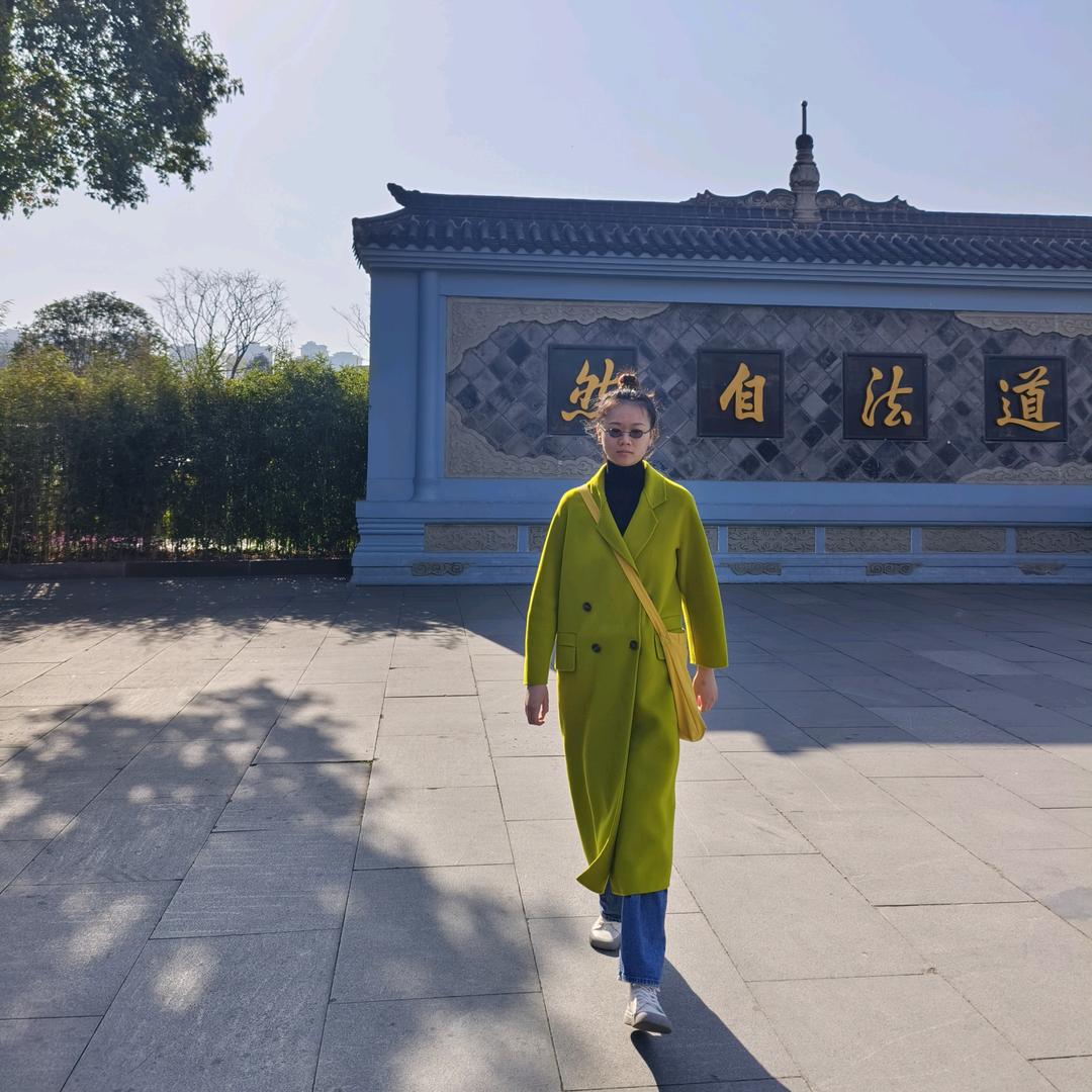 静子