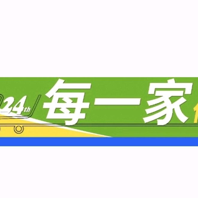 每一家￥🔥代羊蹄🔥