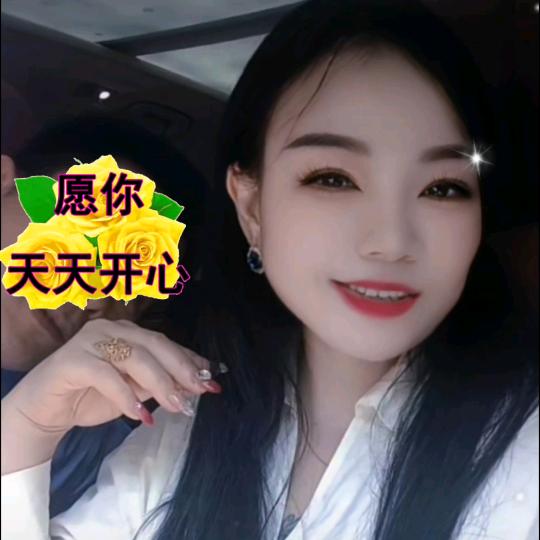爱笑的娟子