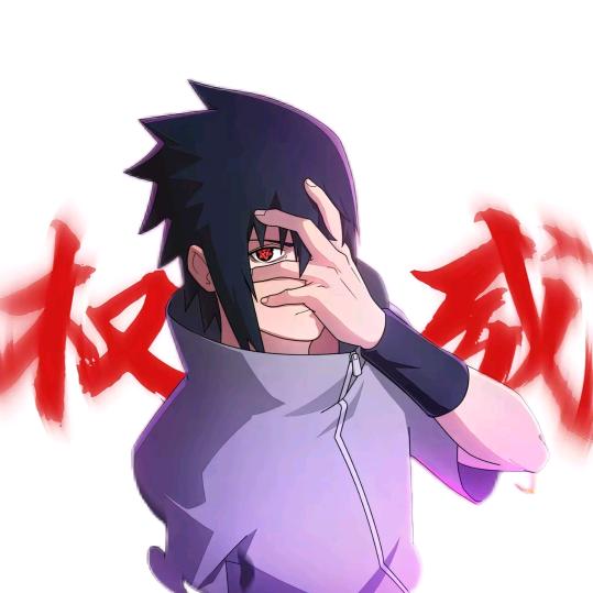 萨斯给