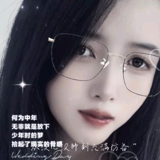 农村姑娘💞
