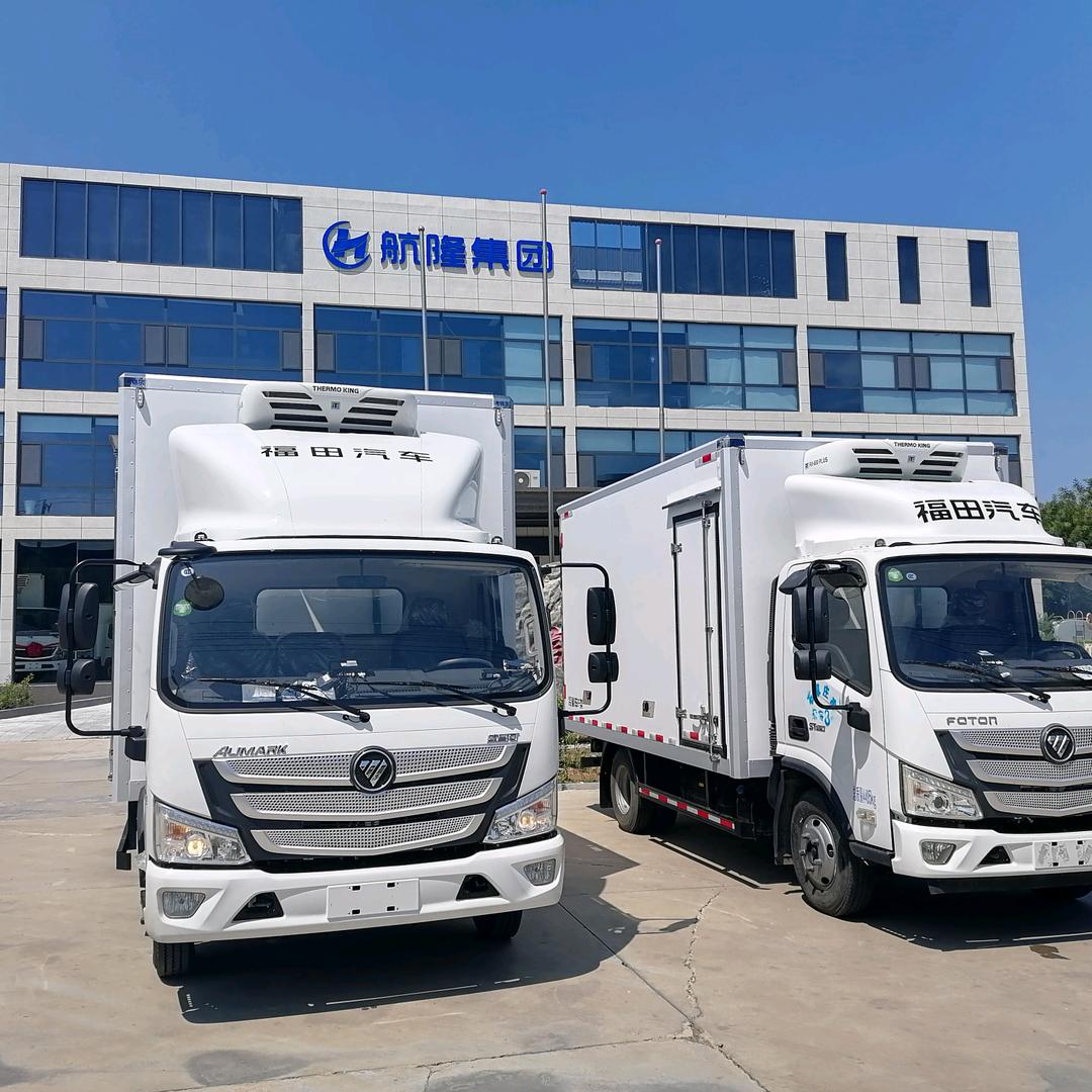 航隆专汽冷藏车—董