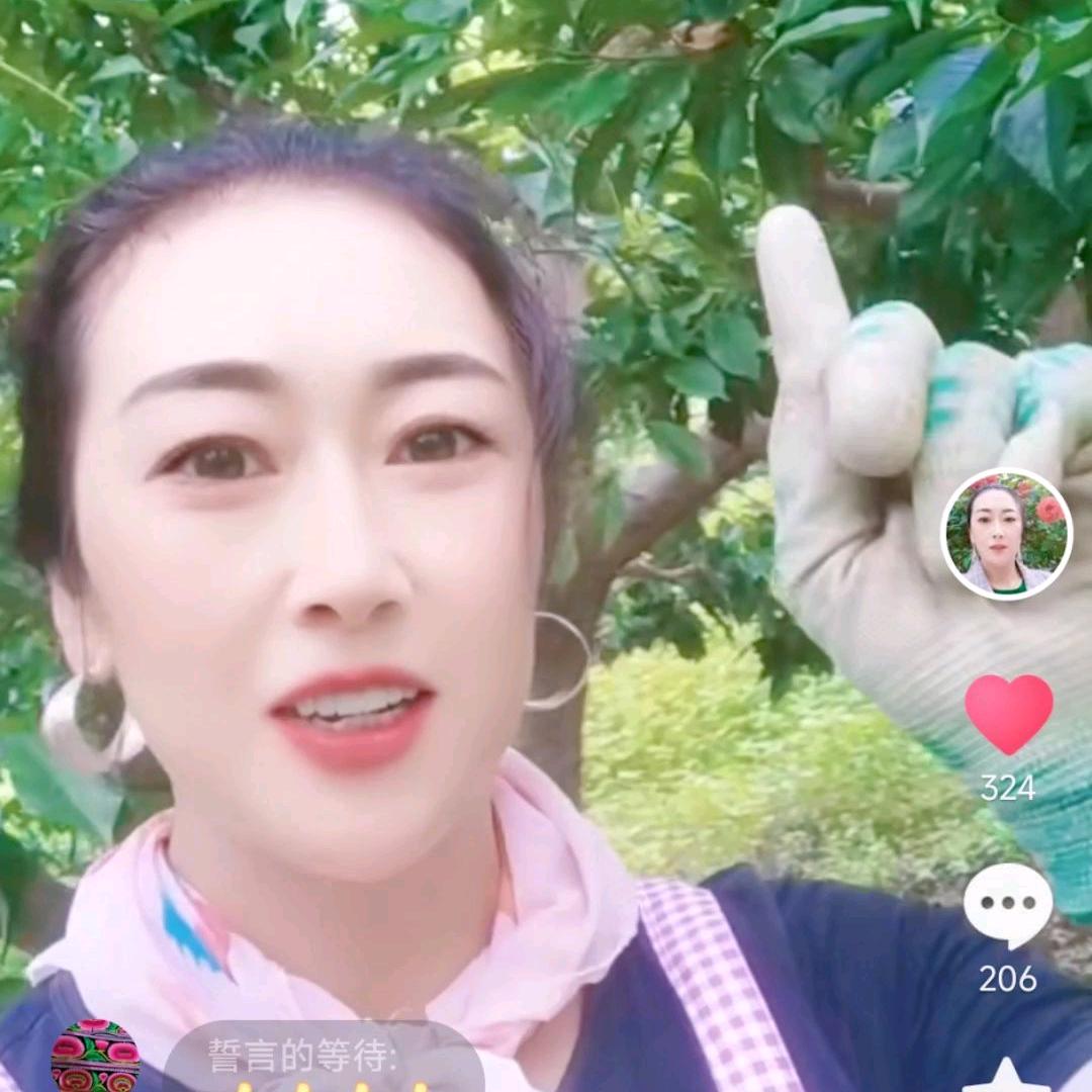 云朵上的民族