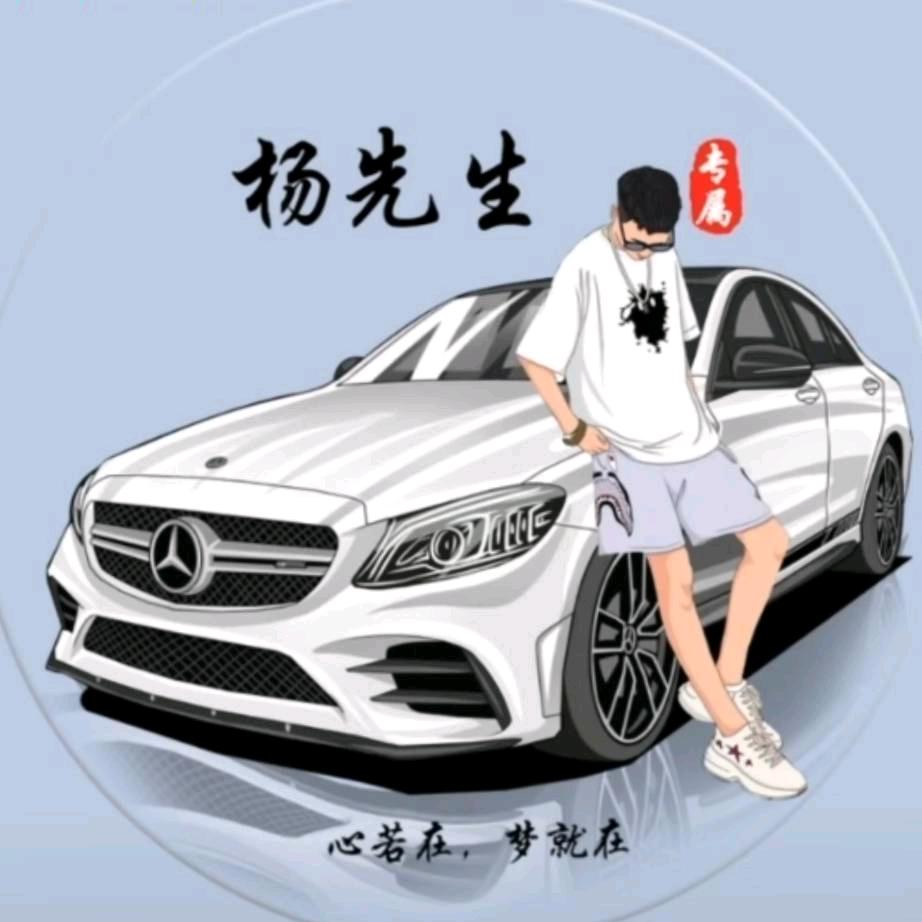 很闲