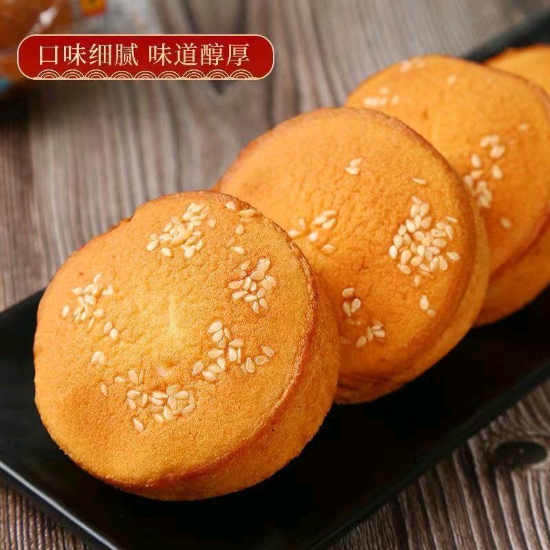 中福