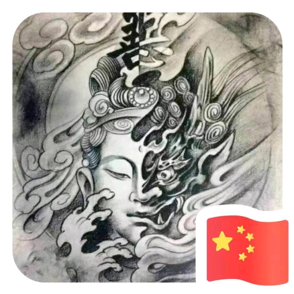 恶佛