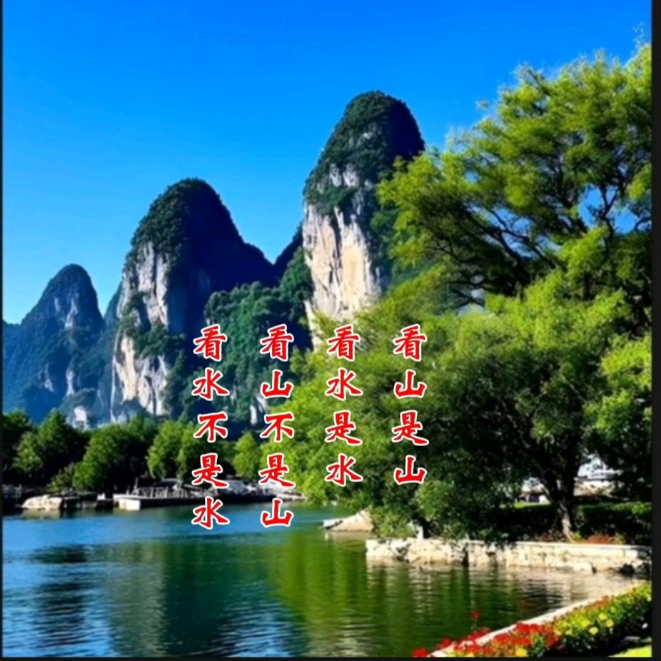 隔网听风
