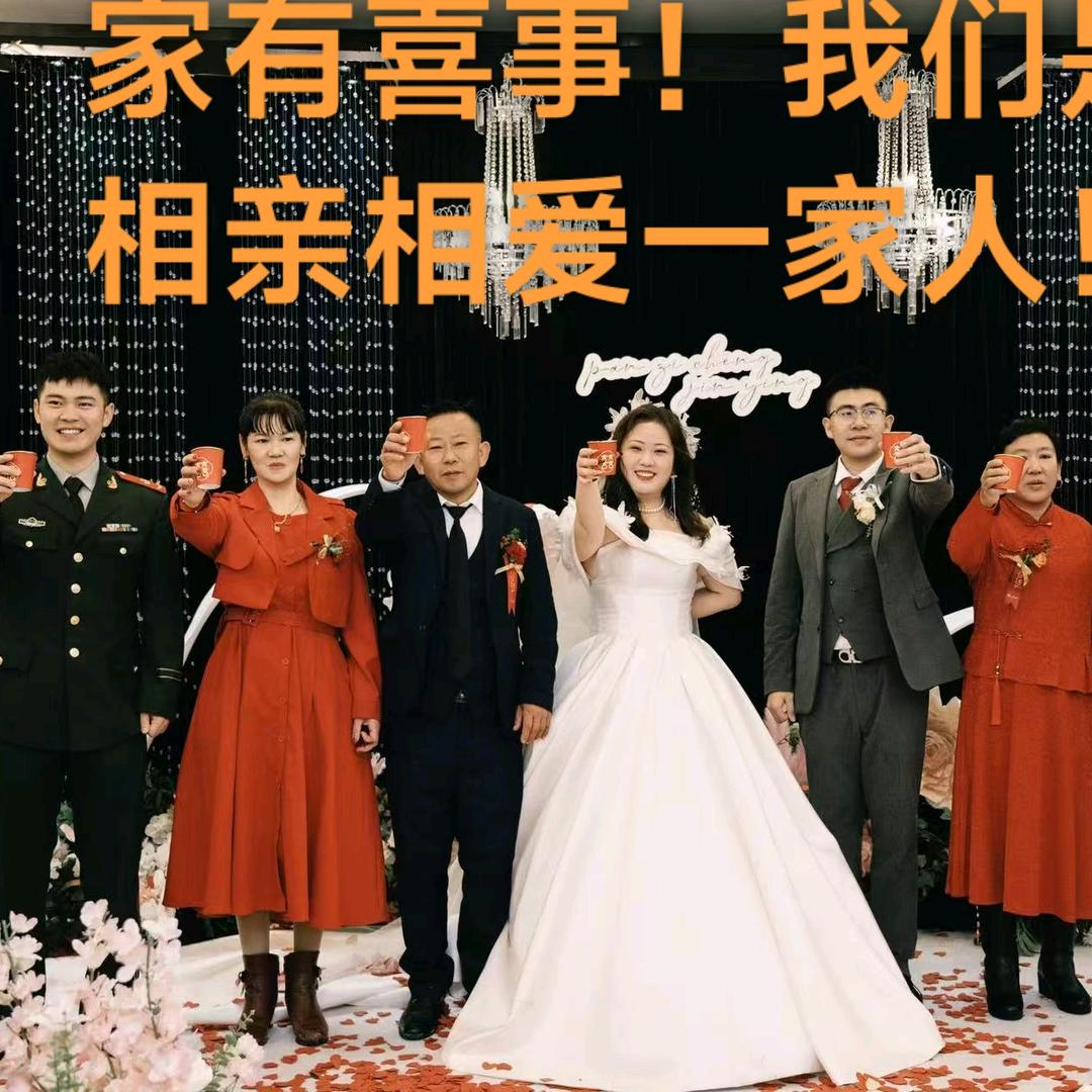 夫妻兴旺盆景园👫🍀🌺🔥