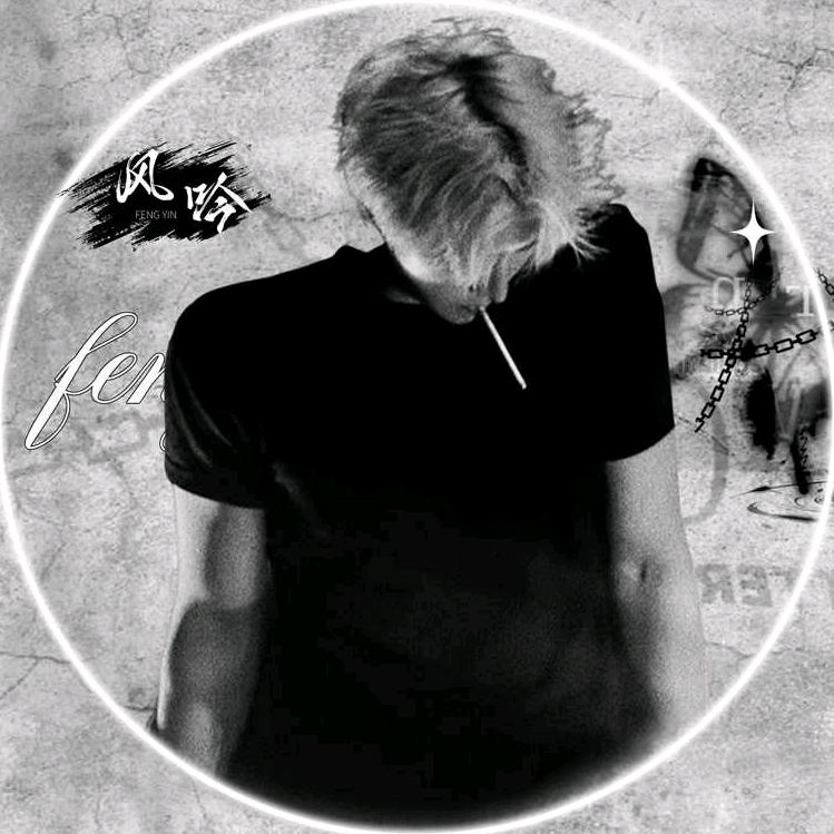 锄禾. 𝓑𝔀🌱