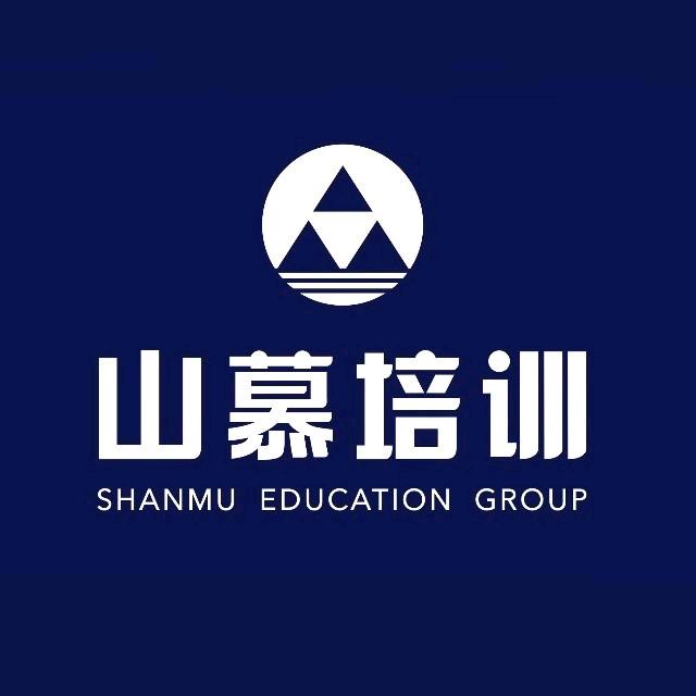 蒙阴山慕电脑会计学历电工焊工叉车无人机