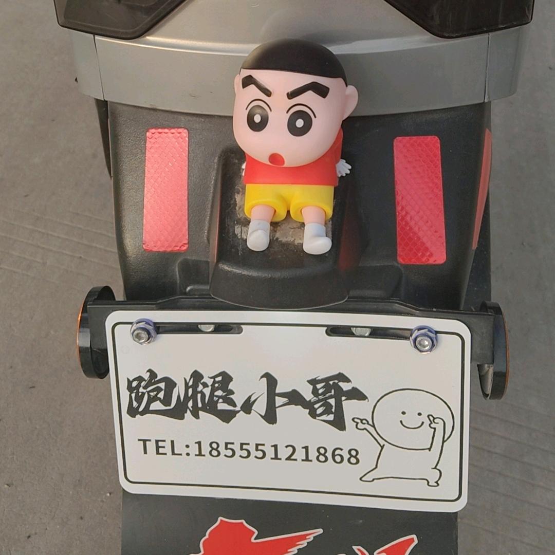 文涛（请喊我跑腿小哥）