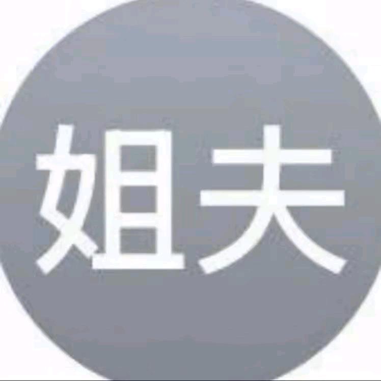 去年网恋被骗三万今年准备了四万多