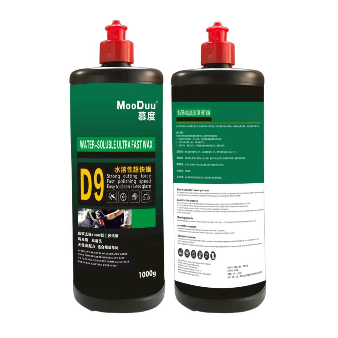 慕度抛光蜡工厂直营店