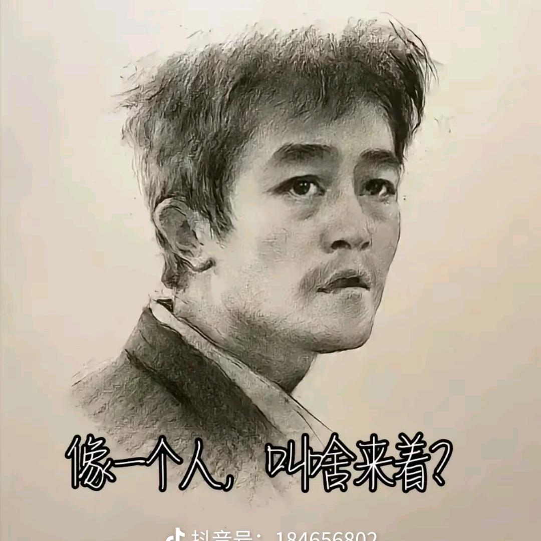 好运连廉
