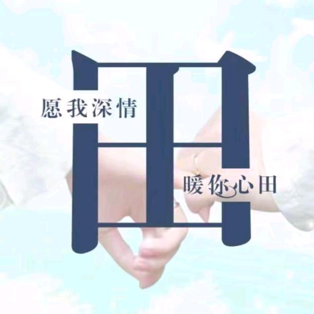 祈祷🇨🇳
