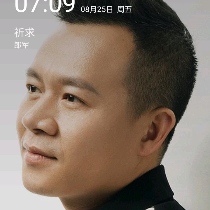 海洋
