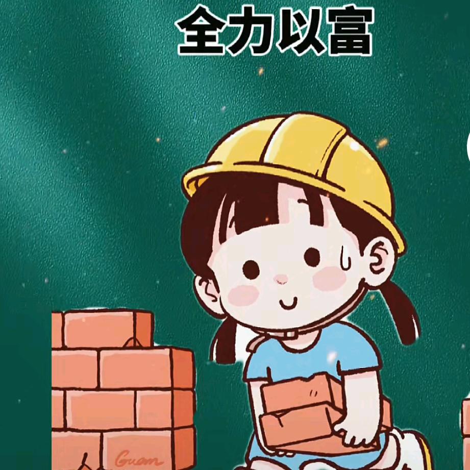 姐脾气爆