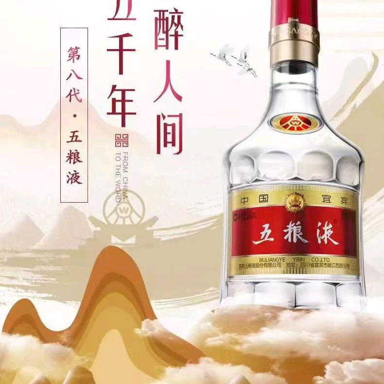 满屋酒香