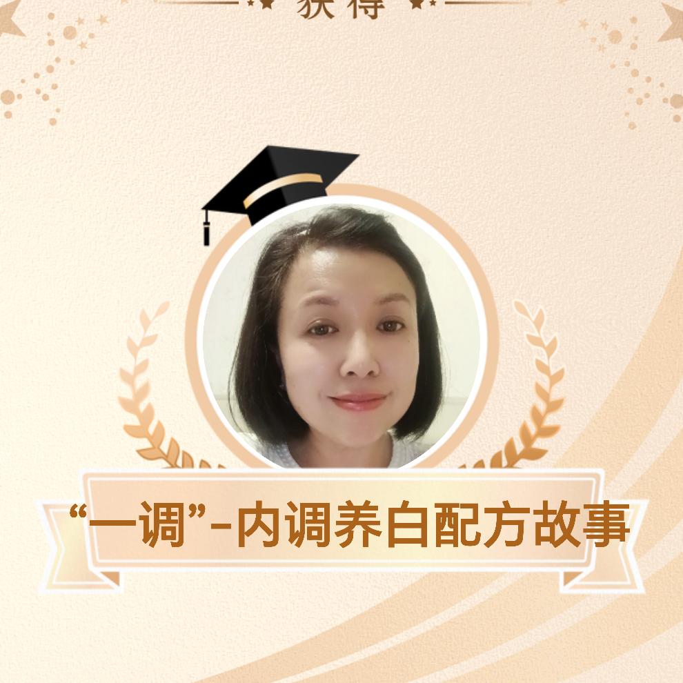 梦想的翅膀  （拒聊）