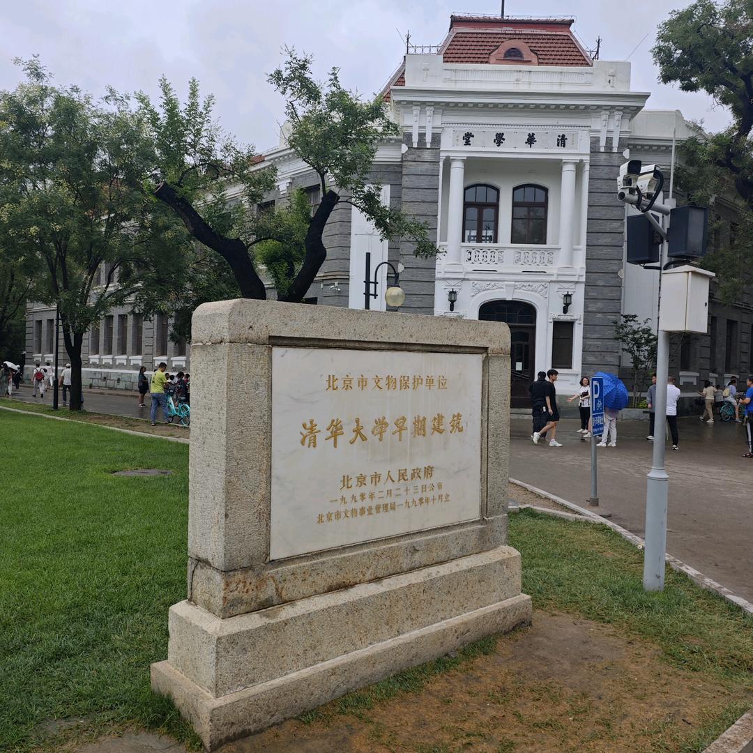 班主任