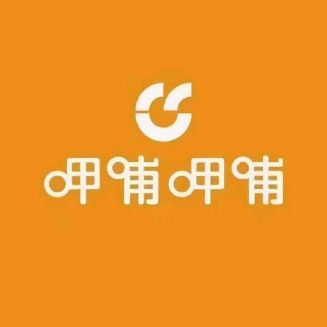 呷哺呷哺固安迎宾路宝德