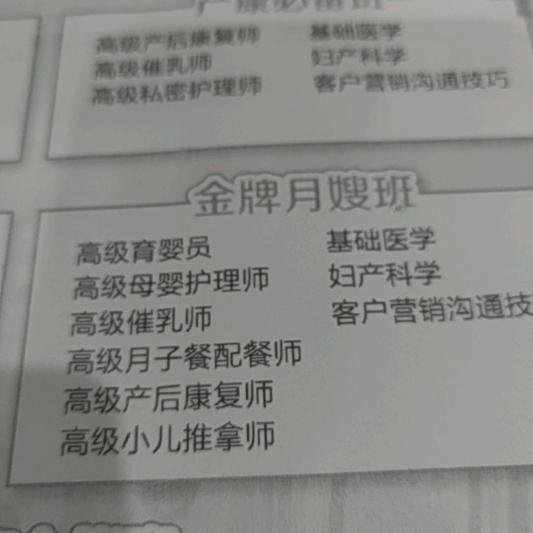 金英家和