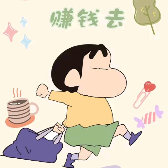 微笑里的贤