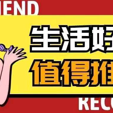 甜甜爱分享