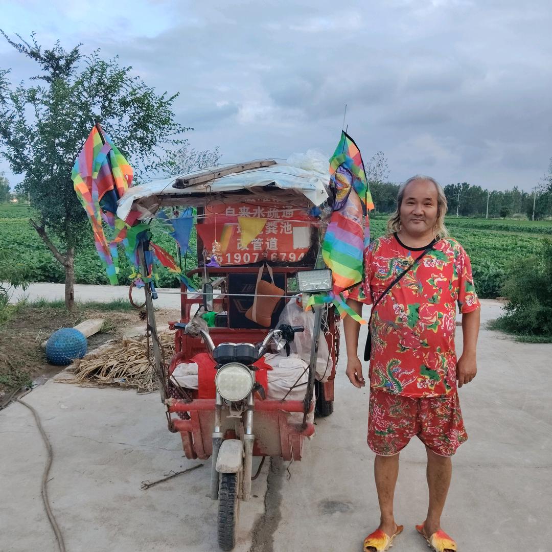 木森大舞台有财你就来，