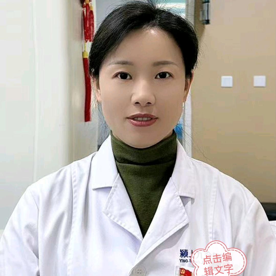 九合体检小分队