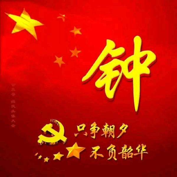 🐭🐭一诺千金🐭🐭