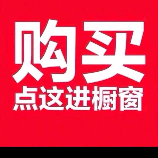 @ 缤纷鞋坊的头像