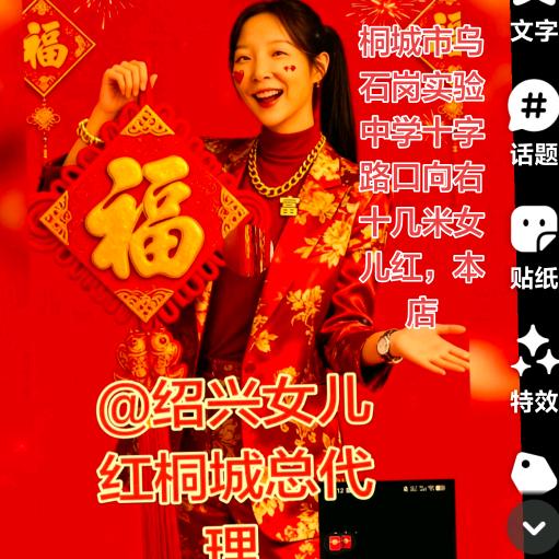 桐城市，科久门窗厂