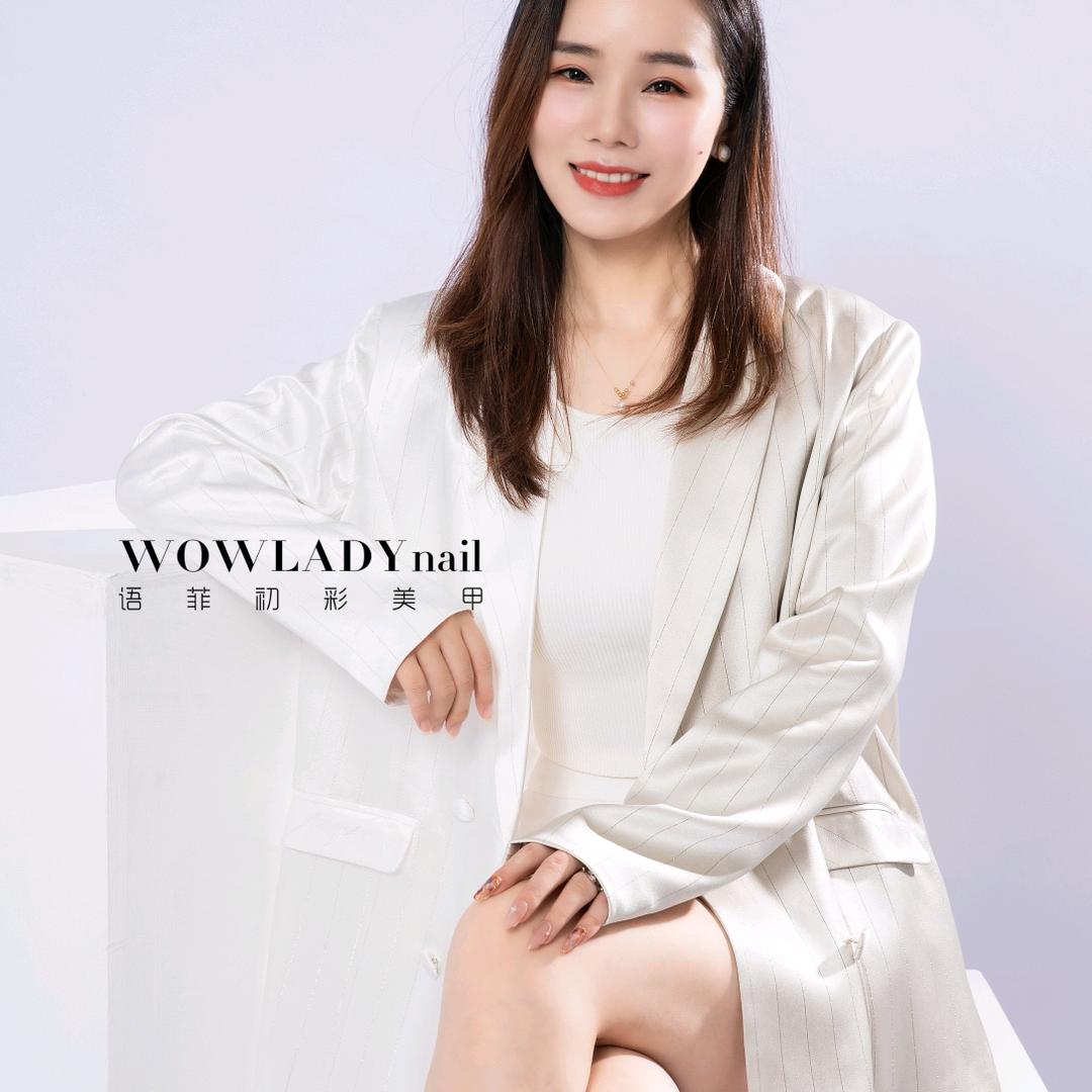语菲初彩美甲:大美