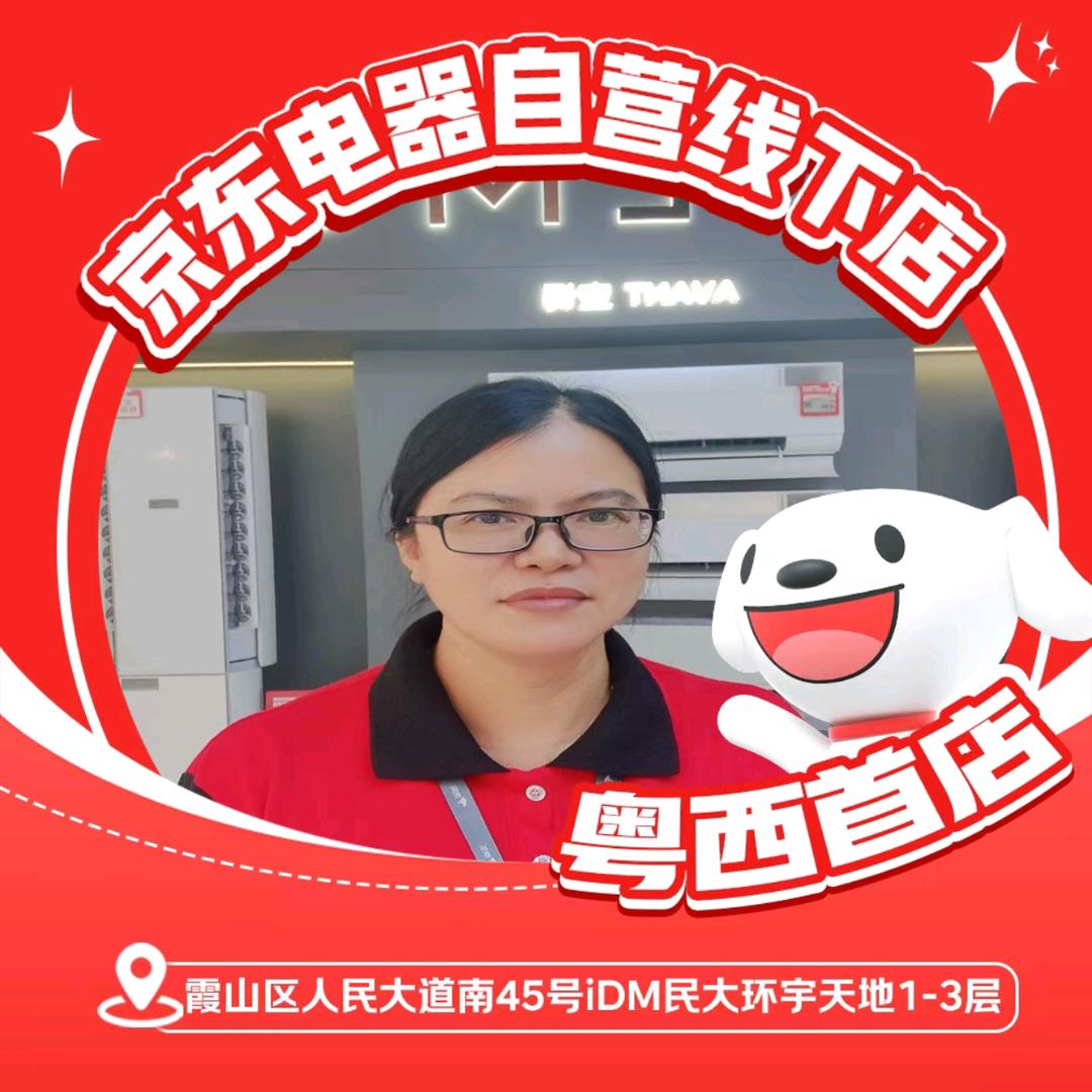 COLMO春燕(在湛江)